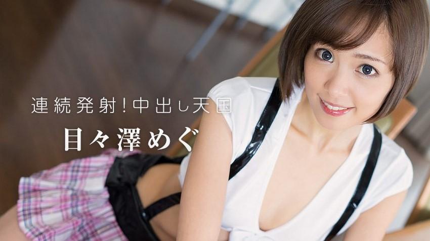 sex yua ariga Găm thật sâu con cặc vào bím em bồ dâm